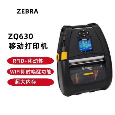 ZEBRA 斑馬便攜打印機(jī) 移動(dòng)標(biāo)簽和收據(jù)打印機(jī)  ZQ630移動(dòng)打印機(jī)